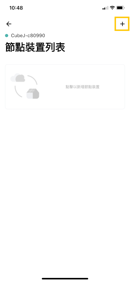 新增node device.png
