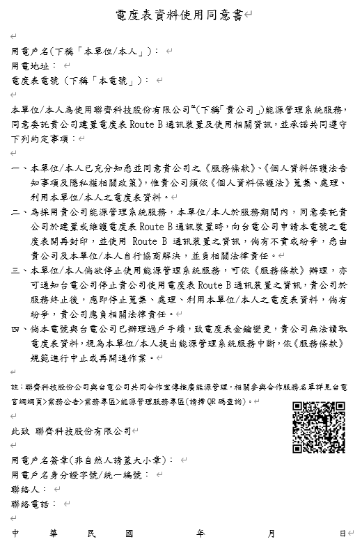 {7A5DC6A6-F09E-440E-8F1C-05DCE4F3EDF4}-20260125-100042.png