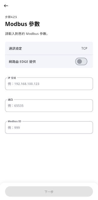 {C32B8A10-3E46-4BCA-8052-9B9927CAC85F}-20251109-125755.png