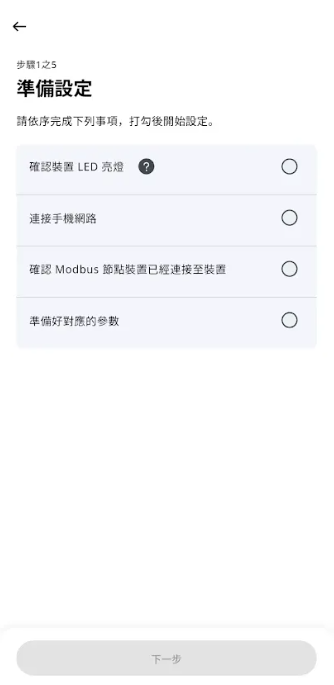 {15762FC6-F116-4E59-B320-46F133C4DD0D}-20251109-125408.png