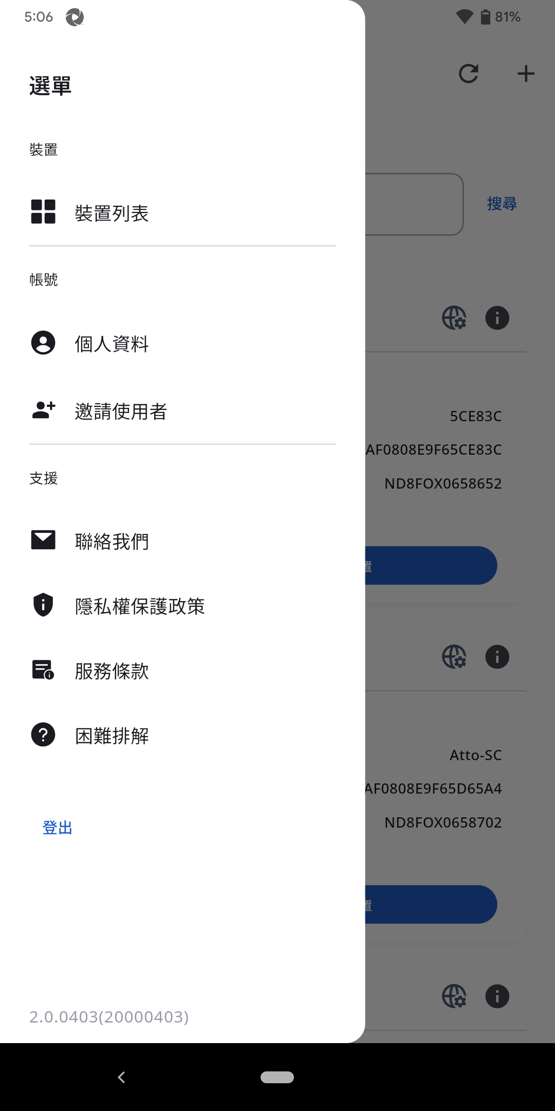 Screenshot_20250224-170603.png